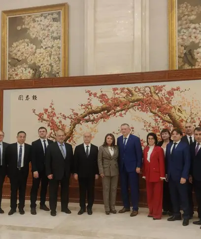 Мероприятие