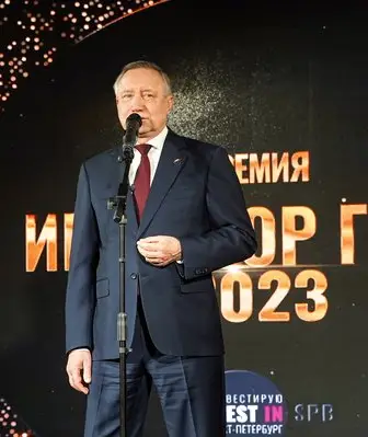 Мероприятие