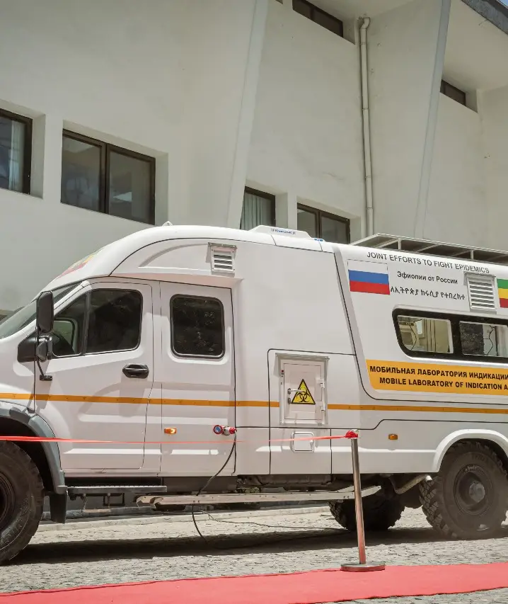 Мероприятие