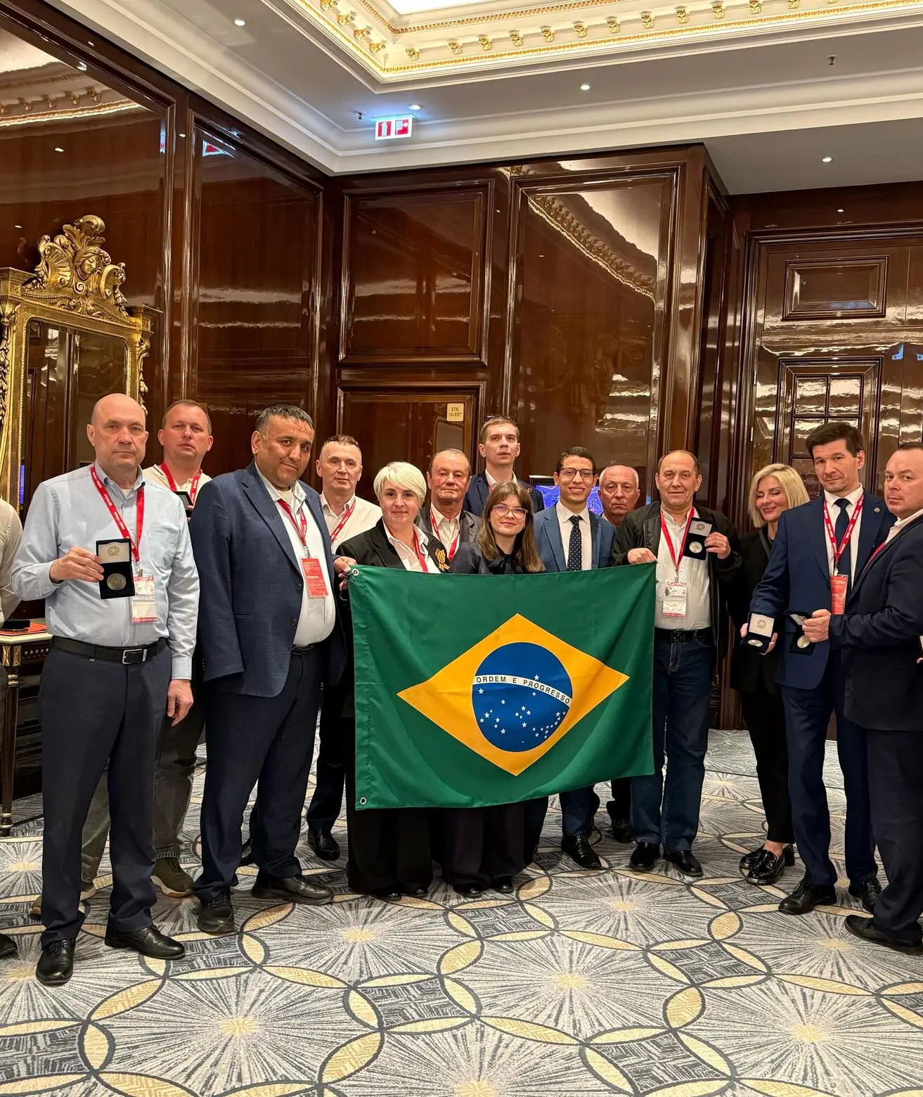 Мероприятие