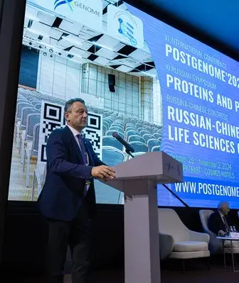 Мероприятие