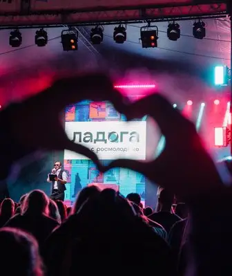 Мероприятие