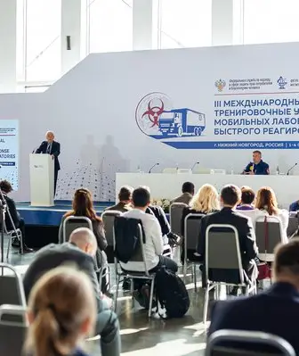 Мероприятие