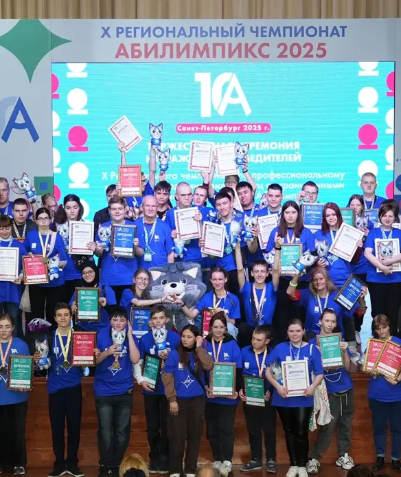 Мероприятие