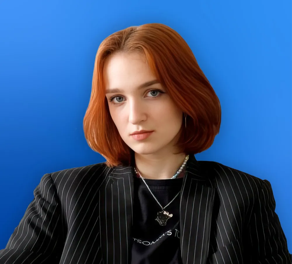 Мероприятие