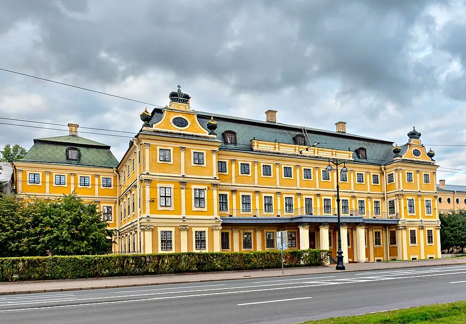 Мероприятие