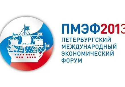 Мероприятие