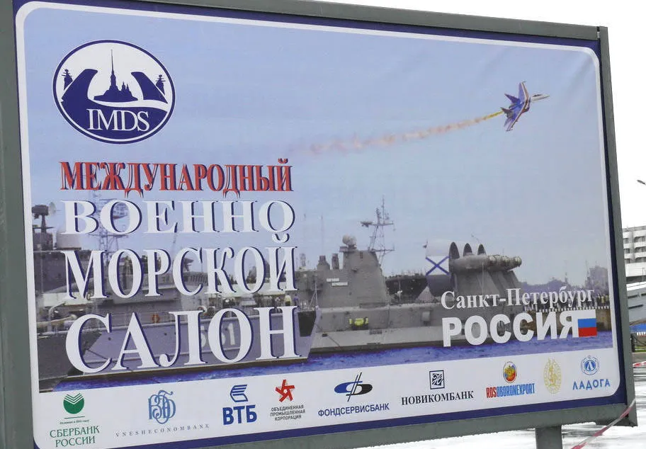 Мероприятие