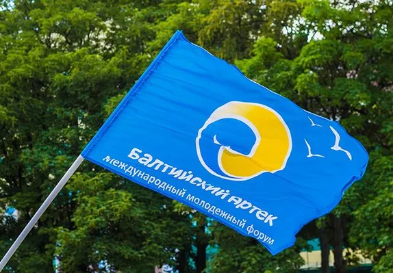 Мероприятие