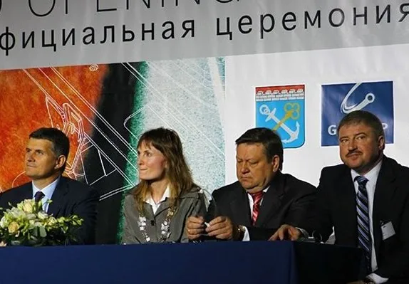 Мероприятие