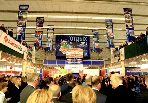 Мероприятие