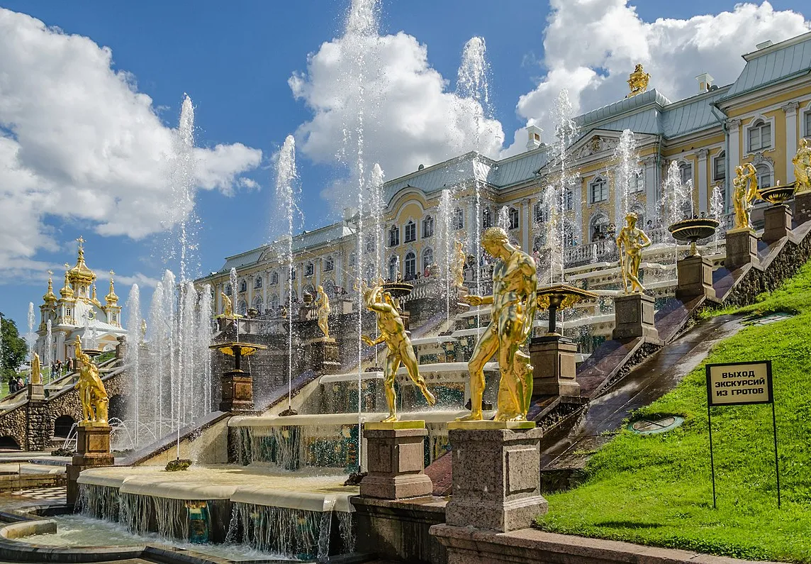 Мероприятие