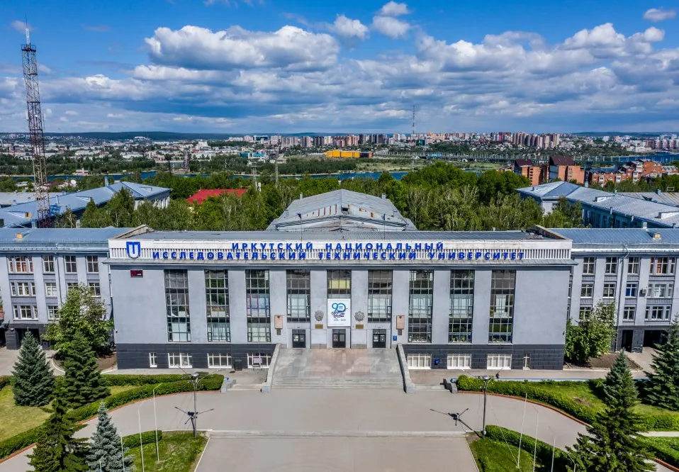Мероприятие