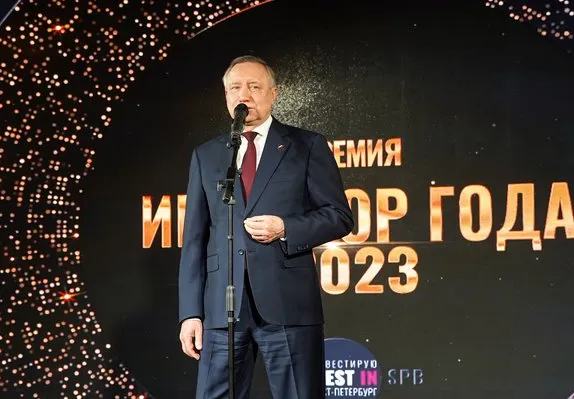 Мероприятие