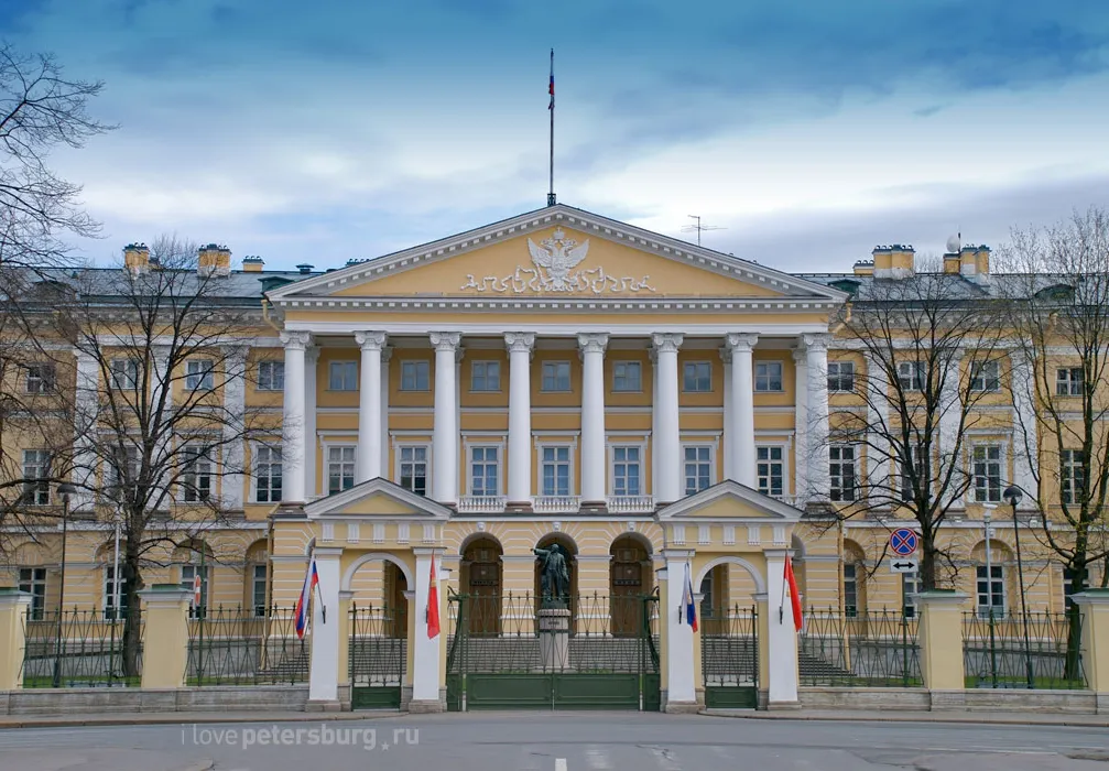 Мероприятие