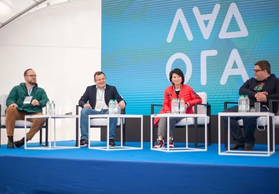 Мероприятие