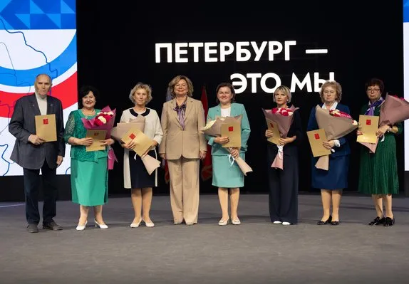 Мероприятие
