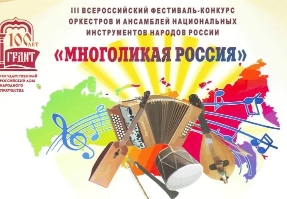 Мероприятие