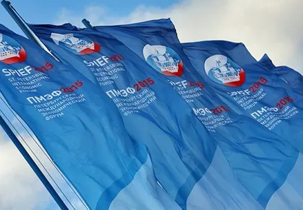 Мероприятие
