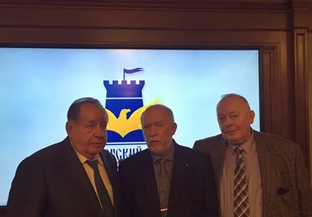 Мероприятие