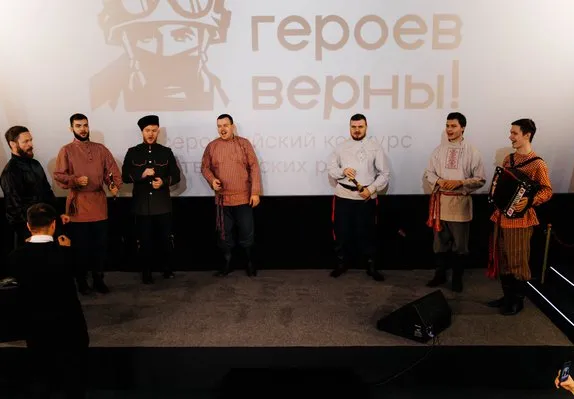 Мероприятие
