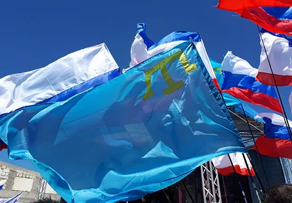 Мероприятие