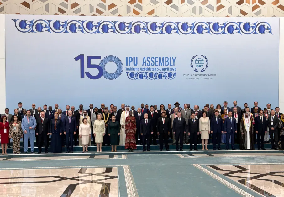 Мероприятие