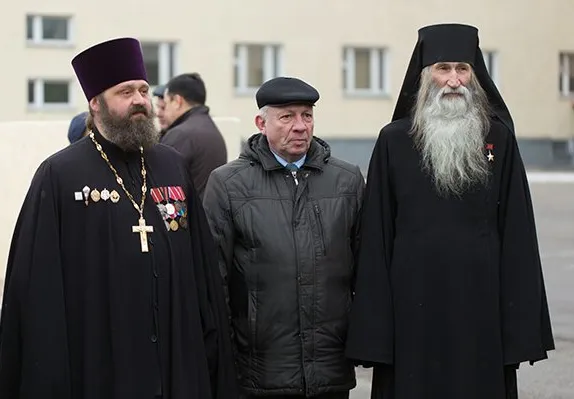 Мероприятие