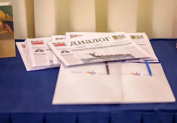 Мероприятие