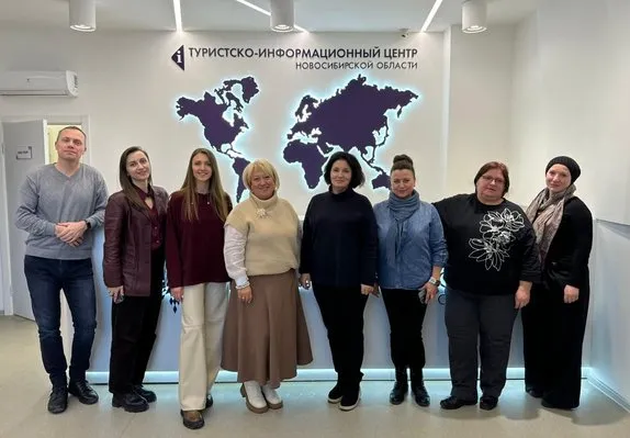 Мероприятие