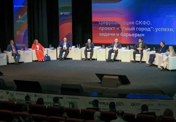 Мероприятие