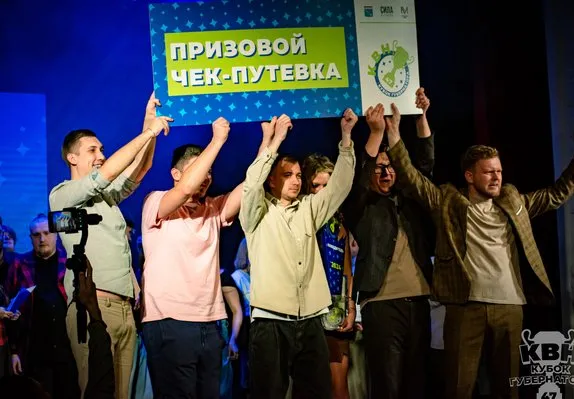 Мероприятие