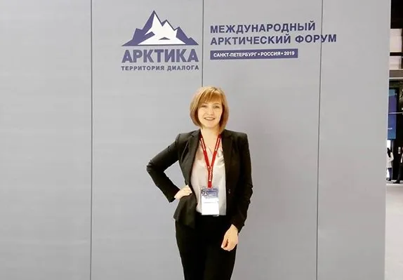 Мероприятие