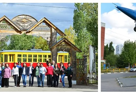 Мероприятие