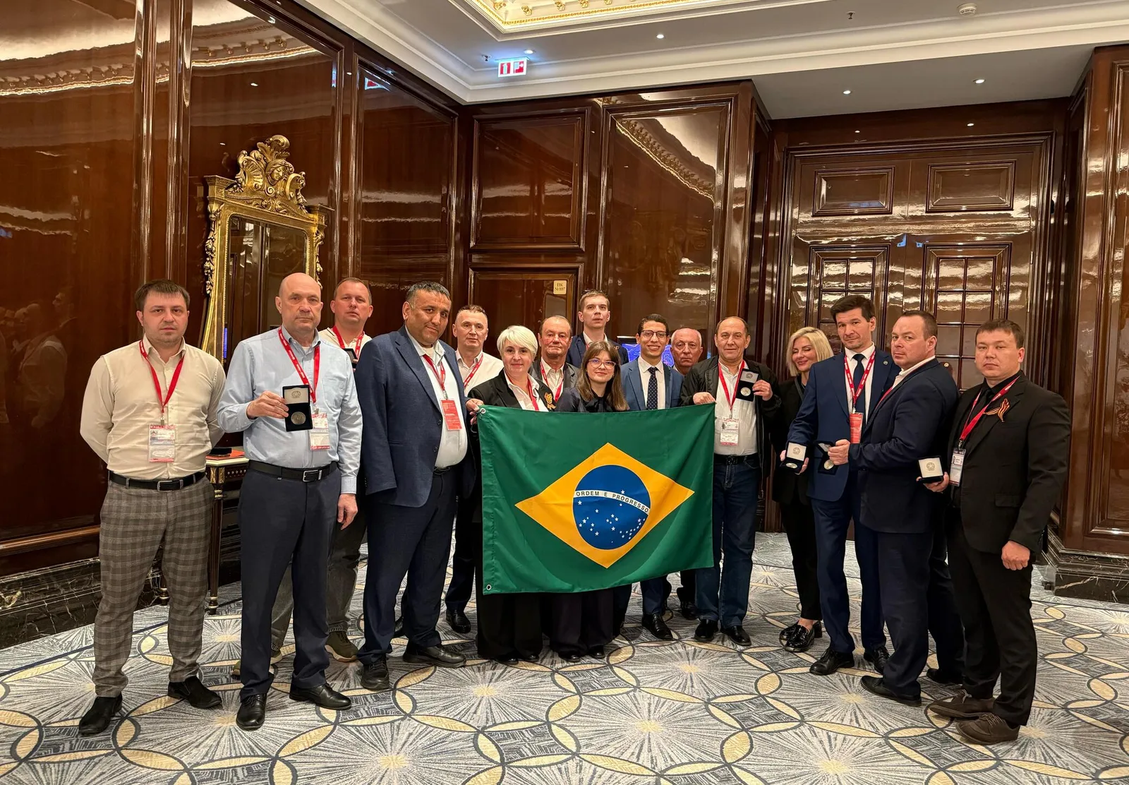 Мероприятие