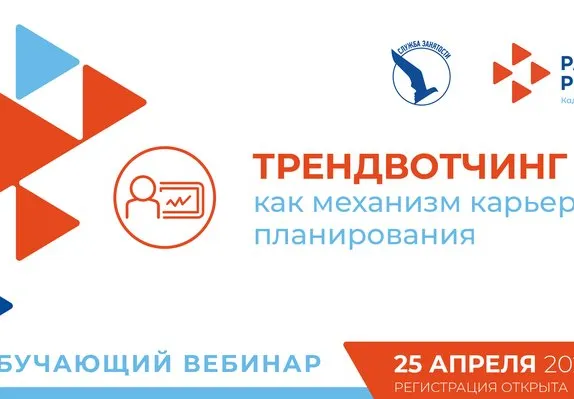 Мероприятие