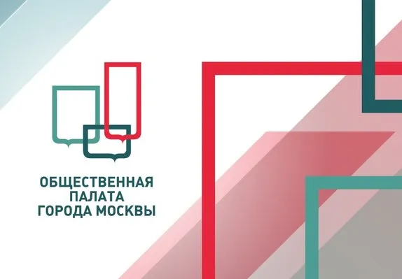 Мероприятие
