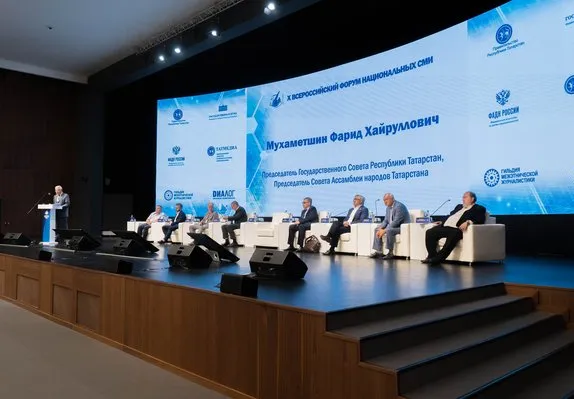 Мероприятие