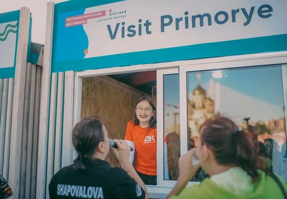 Мероприятие