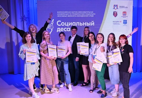 Мероприятие