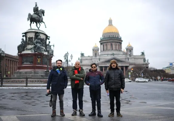 Мероприятие