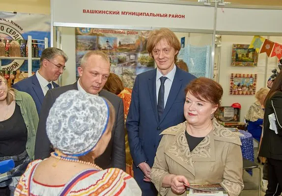 Мероприятие