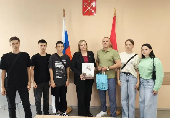 Мероприятие