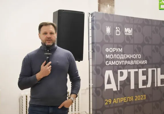 Мероприятие