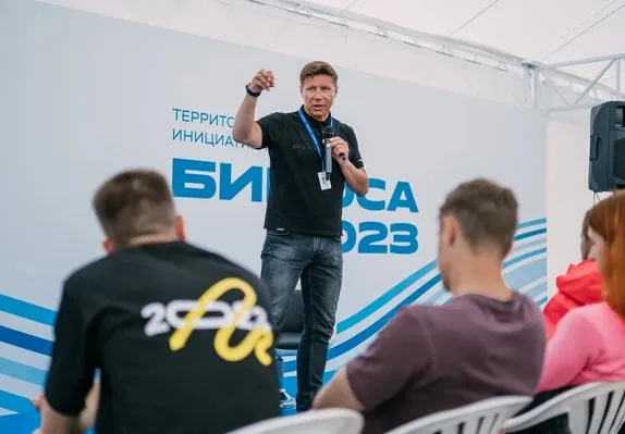 Мероприятие
