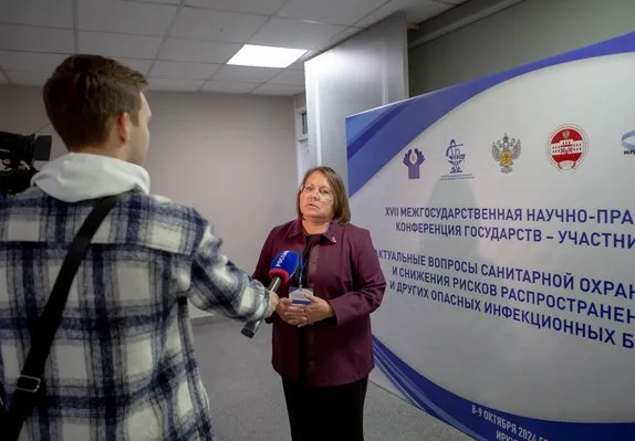 Мероприятие