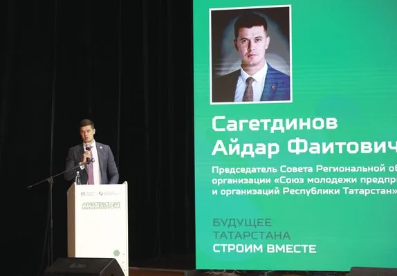 Мероприятие