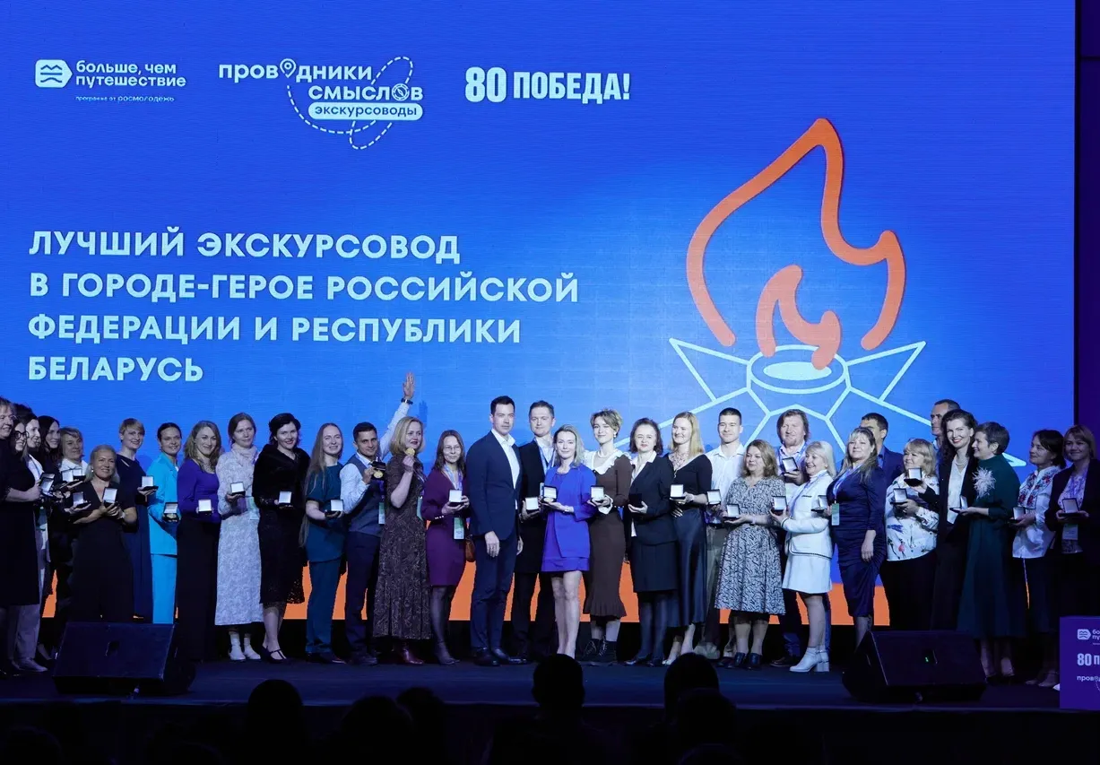 Мероприятие