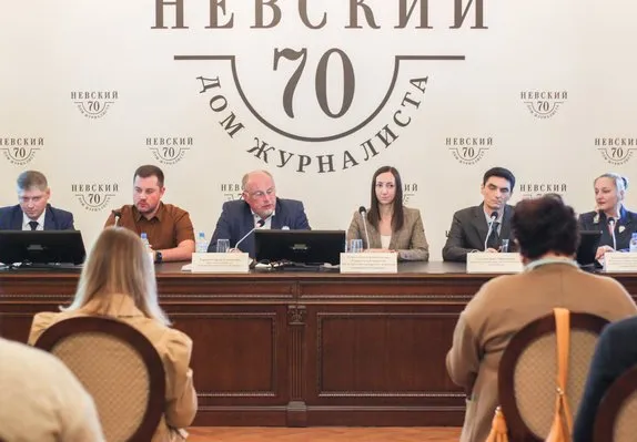 Мероприятие