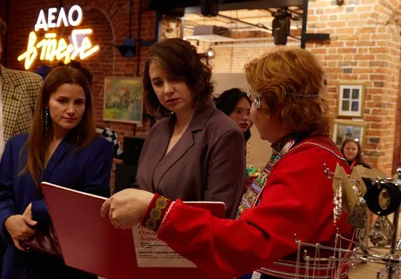 Мероприятие